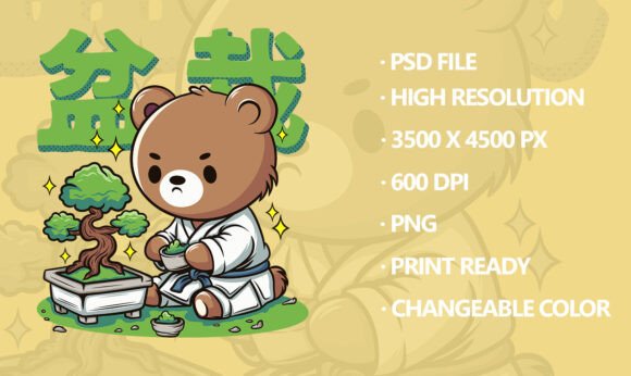 Download Japan Bonsai Bear - Sublimation Printing - Sublimation Collection