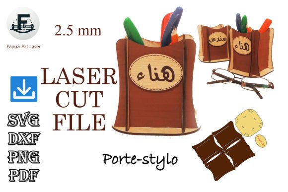 Download Personalized Pen Holder Laser Cut Files - Pen Collection